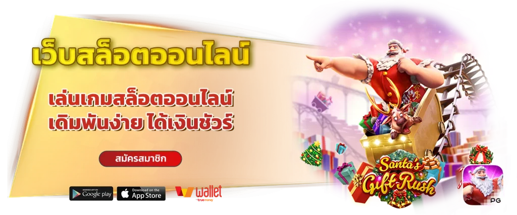 foxy88 login
