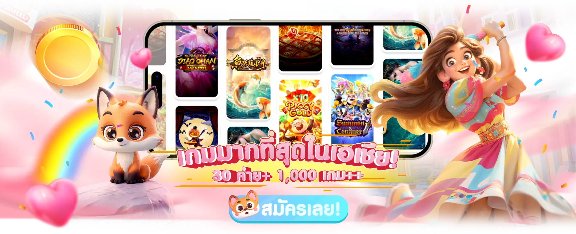 foxy88 สล็อต